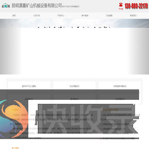秸秆颗粒机