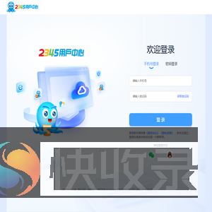 23452345网址导航用户中心