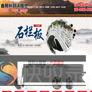 陕西石雕塑厂家