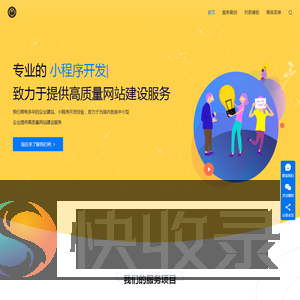 浙江墨羽科技有限公司
