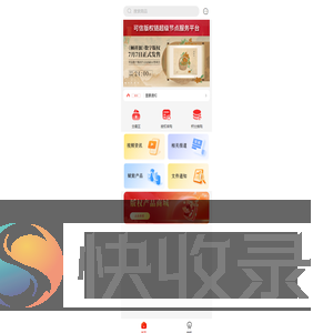 中版华链