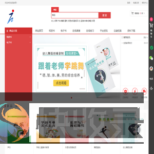 兹恒教育