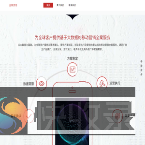 广州金袋信息技术有限公司