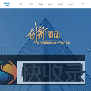 江苏三月科技股份有限公司