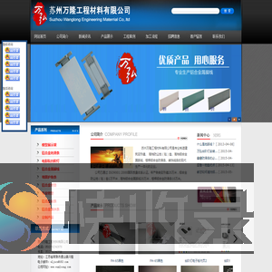 影院台阶灯