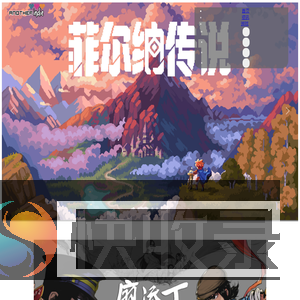 首页