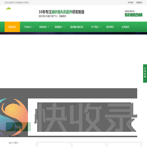 DISA迪砂,迪砂抛丸机配件,迪砂抛丸机叶片,迪砂抛丸机护板,迪砂抛丸器总成