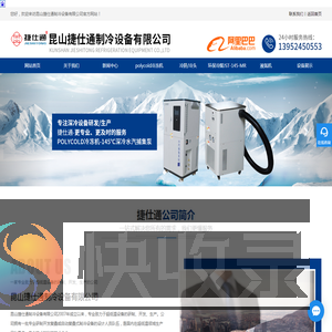 POLYCOLD冷冻机,polycold冷冻机维修,派瑞林冷阱,超低温冷头