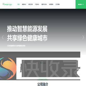 江苏佰德网科管理服务有限公司