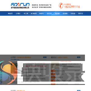 快易收口网