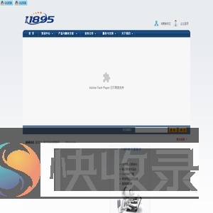 北京风行盛世数码科技有限公司