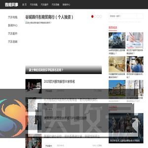 谷城县仟彤商贸商行（个人独资）