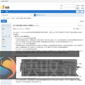 未来三年的公益事业《欧零e达》需要做什么？