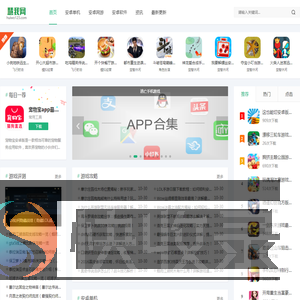 慧我网