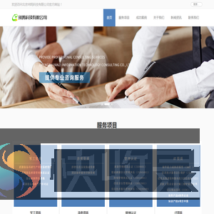 北京珂鸣科技有限公司
