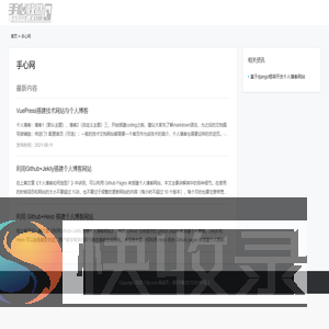 手心网