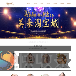 北京思丽蓝商贸有限责任公司