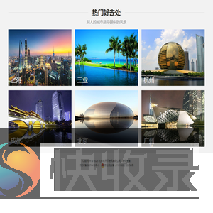 车天下