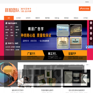 北京祥和百顺文化发展有限公司