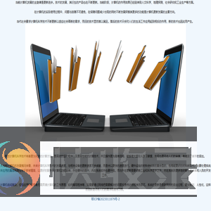 嘉锦驰松