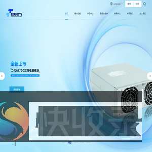 西安图为电气技术有限公司