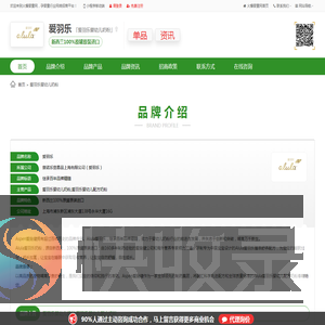 爱羽乐婴幼儿奶粉,“实力派”厂家匠心打造