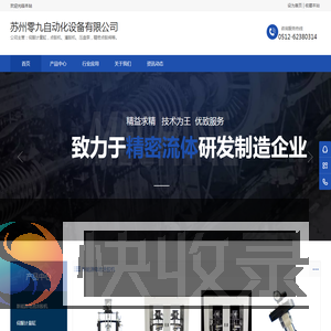 我的网站