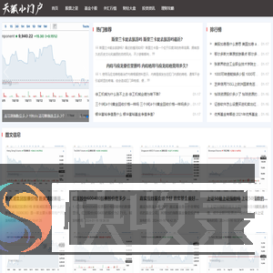 股票联