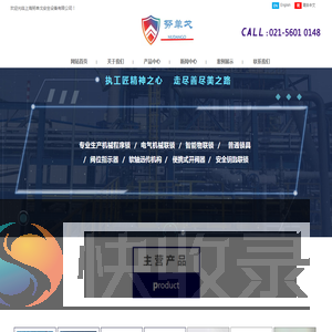 阀门锁