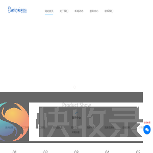 化工厂拆除