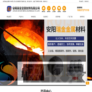 河南碳化硅