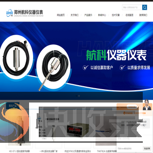 四参数组合探头