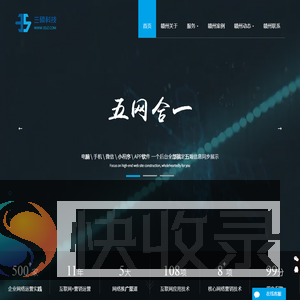 赣州营销型网站建设,网页设计制作,赣州小程序制作开发,SEO优化推广