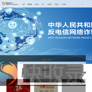 星驿付