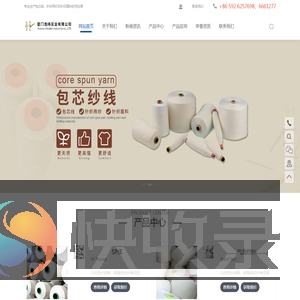 浩纬实业以“高品质