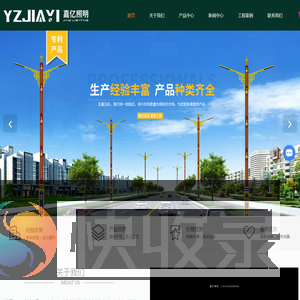 路灯杆厂家