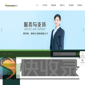 宁波空调上门维修附近