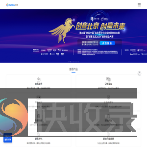 华财会计为企业提供财税服务