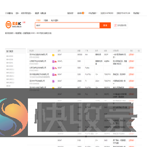 88347现货分销商【买卖IC网】及88347价格表
