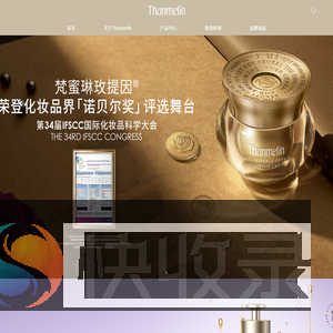 梵蜜琳Thanmelin官网┊梵蜜琳贵妇膏