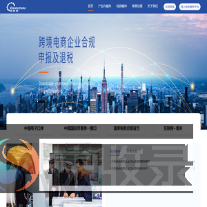 深圳市倍储思科技有限公司