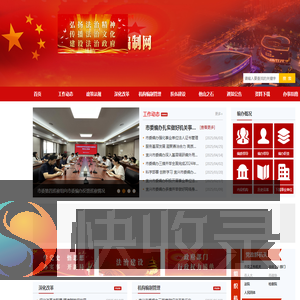 宜兴机构编制网