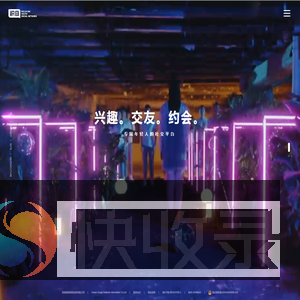 湖南高佳