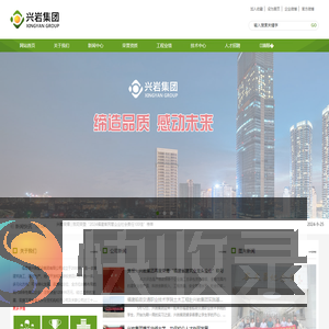 耐高温编织线
