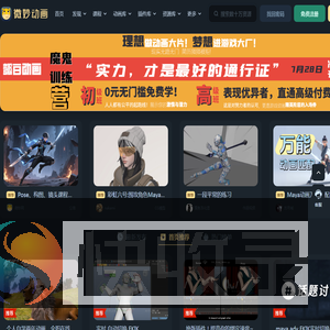 微妙网