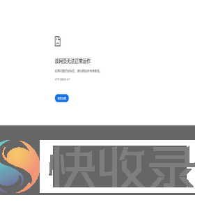 中彩视频