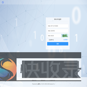 微擎
