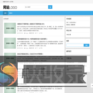 亨格影视网