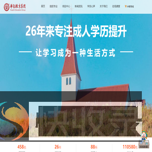 深圳华智教育官网