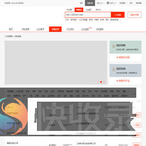 海南房价